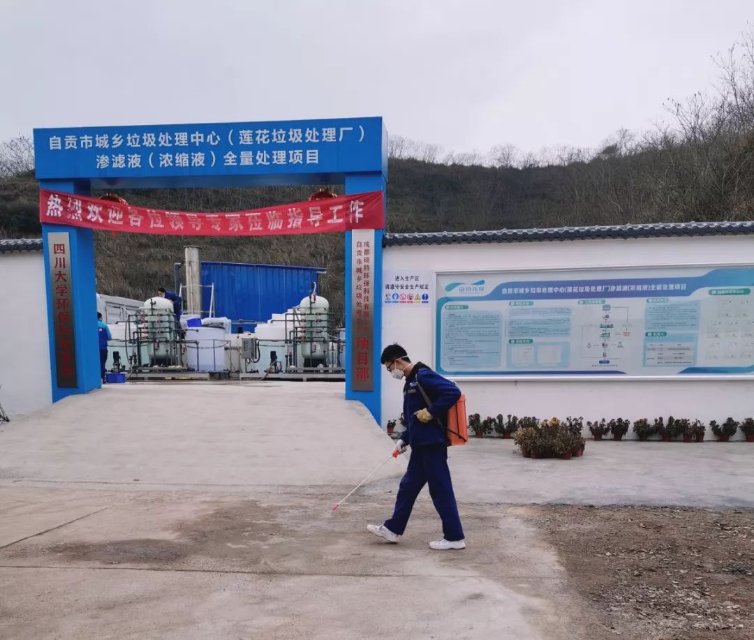 疫情就是命令，防控就是責任