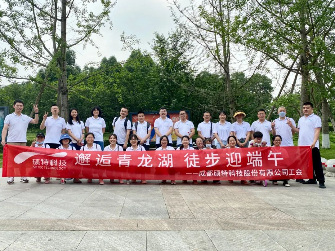 邂逅青龍湖，徒步迎端午