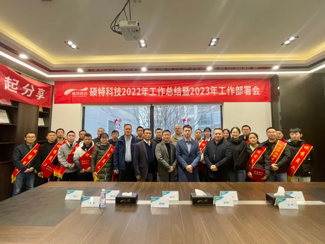 【2022年會】行而不輟，未來可期